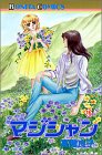 マジシャン15